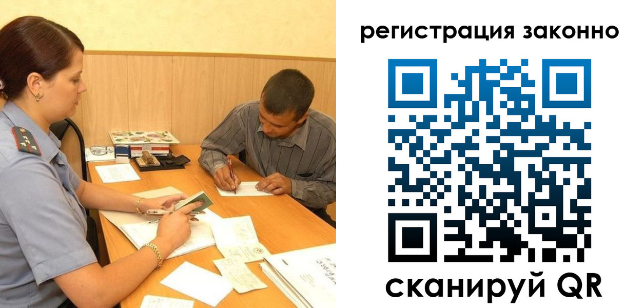 прописка регистрация в Анжеро-Судженске