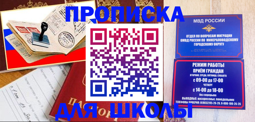 временная регистрация гарантия в Анжеро-Судженске